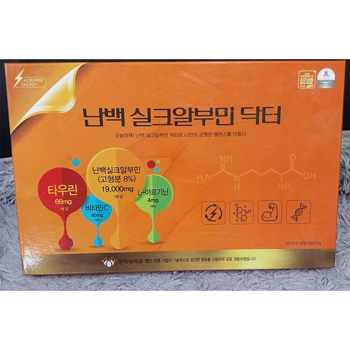 난백 실크알부민 닥터 20ml 30병