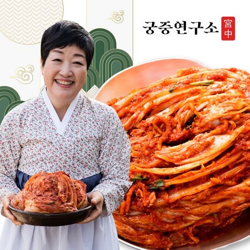 [궁중연구소] 포기김치 5kg (한복선의 궁중비법)
