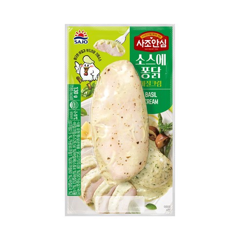 닭고기몰 사조안심 소스에 퐁닭 바질크림 닭가슴살