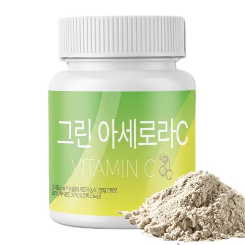 그린 아세로라 분말 아세로라 비타민c Acerola C, 1개, 30g