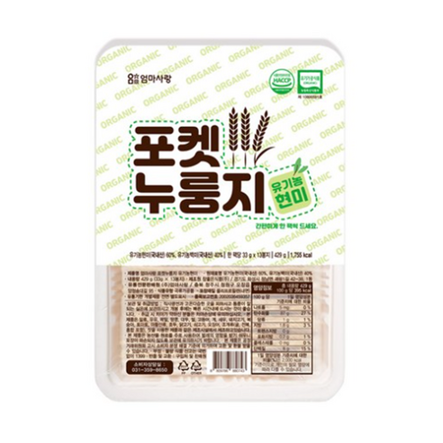 엄마사랑 포켓 누룽지 유기농 현미