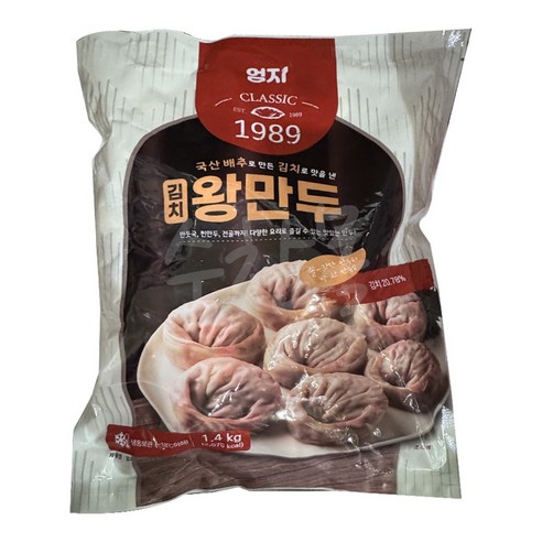 엄지식품 대용량 김치 왕만두