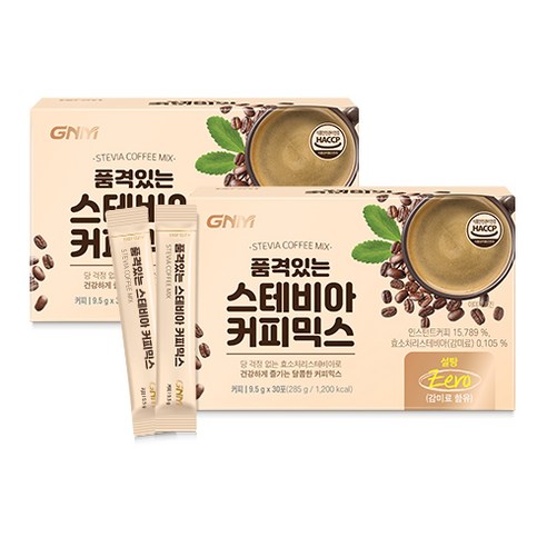 [당 없는 무설탕커피] GNM 품격있는 스테비아 커피믹스 스틱 / 제로슈가 무가당 커피, 9.5g, 30개입, 2박스