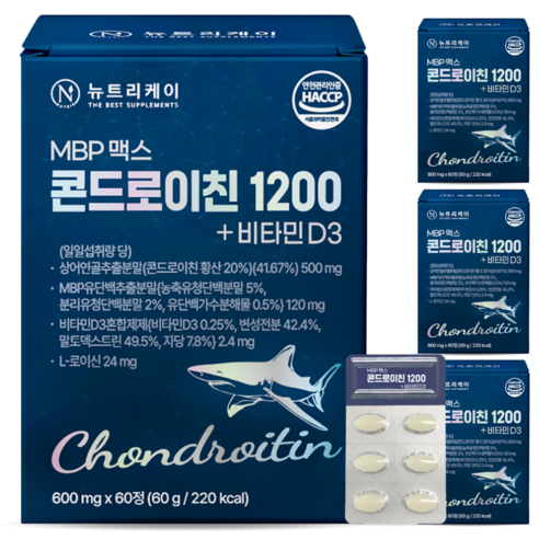 뉴트리케이 미국산 저분자 MBP 맥스 상어연골 콘드로이친 1200 + 비타민 D3 식약청 인증, 4박스, 60정