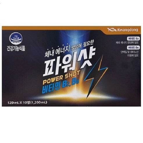 광동제약 파워샷 100ml 50병