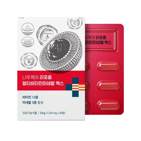 나우케어 리포좀 멀티비타민미네랄 맥스 비타민12종 미네랄 5종 프리미엄 원료