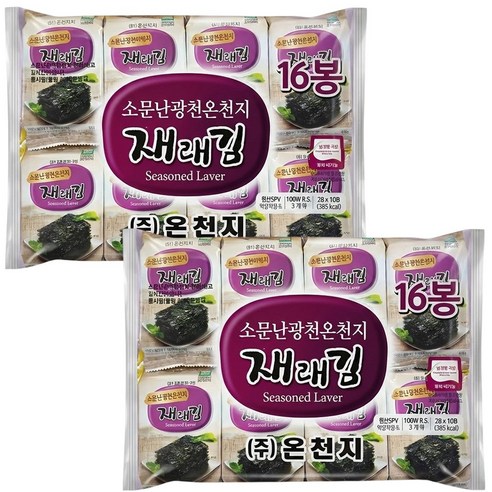 광천 재래 온천지 도시락김 대용량김
