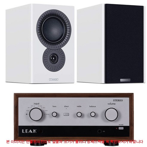 LEAK 리크 Stereo230 Walnut+미션 LX3 MKll  북셀프 하이파이패키지