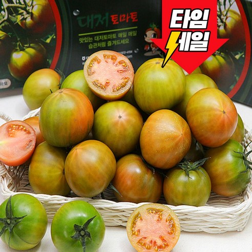 [딱100박스하루만] 산지직송 부산 특품 대저토마토