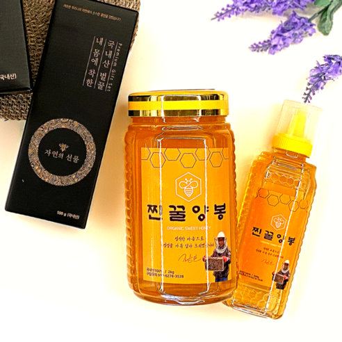 1년에 단한번만 채취하는 햇 아카시아꿀 자연숙성 약꿀 100% 벌꿀 토종꿀