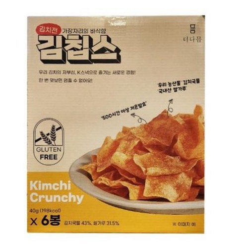 [2508CO(과자/간식류(과자/쿠키))]더다믐 김칩스 240g (40g X 6)