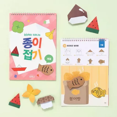 종이접기북