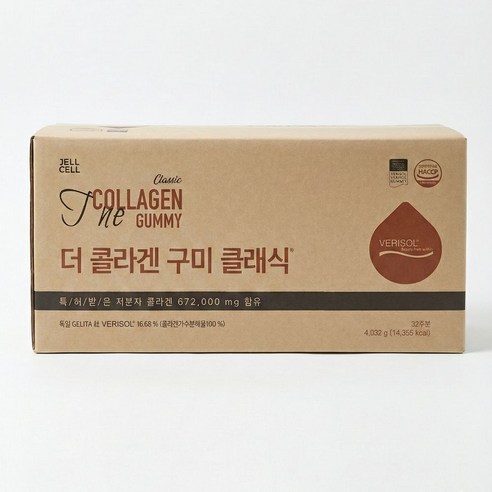 베리솔 더 콜라겐 구미 클래식 16주/32주