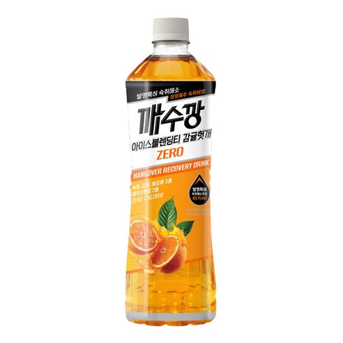 깨수깡 감귤헛개