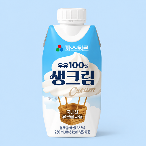 파스퇴르 우유100% 생크림