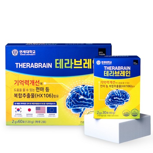 [정식판매처] 연세대 테라 브레인 기억력 두뇌 건강 기능식품 천마 가루 뇌 홍경천 아연 연세생활건강, 3박스
