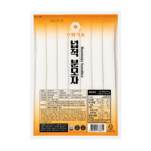 푸단테 국내생산 넙적 분모자 즉석 마라훠궈 샹궈 마라탕 사리, 3개, 300g