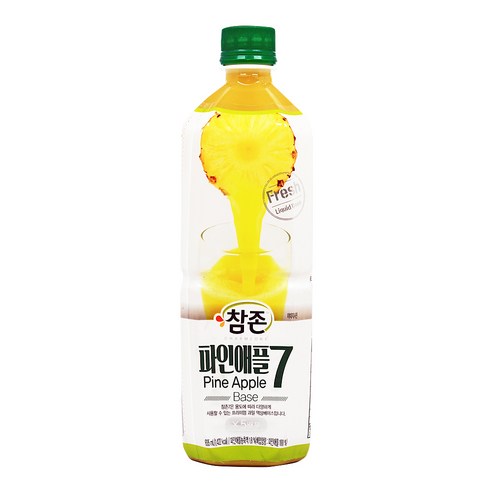 참존 파인원액