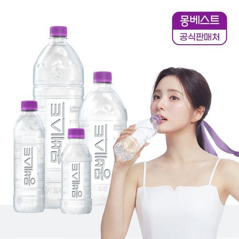몽베스트 위드어스(무라벨) 생수 모음전 (2L/1L/500mL/330mL), 20개, 330ml