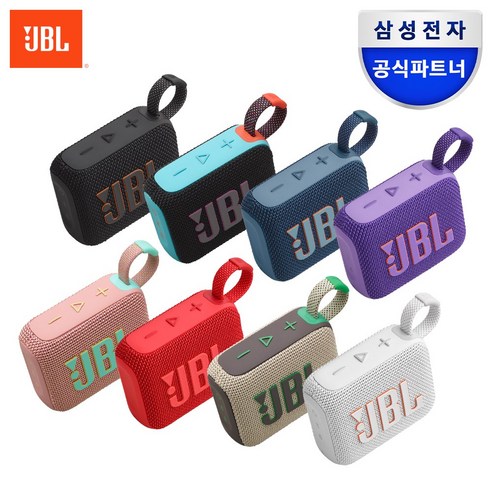 삼성공식파트너 JBL 무선 블루투스 스피커 홈시어터 인테리어 야외 캠핑 파티 미니스피커