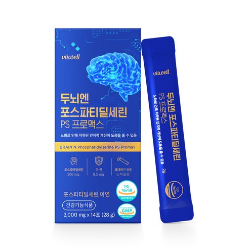 비웰 두뇌엔 포스파티딜세린 PS 프로맥스 스틱 2g x 14포 1박스