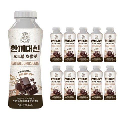 한끼대신 오트볼 초콜릿 50g 물만부어도 맛있는 단백질 쉐이크