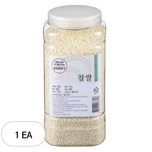 월드그린 싱싱영양통 찹쌀