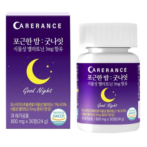 케어란스 포근한 밤 굿나잇 식물성 멜라토닌 5mg 함유