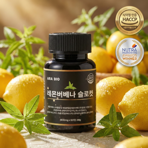 [정품] 레몬버베나 슬로컷 히비스커스 독자배합 식약청인증 HACCP 아라바이오, 1개, 60정
