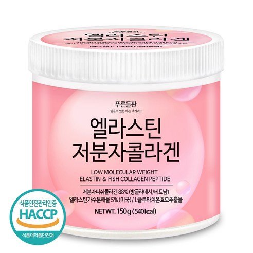 푸른들판 먹는 엘라스틴 저분자 콜라겐 펩타이드 글루타치온 분말 HACCP
