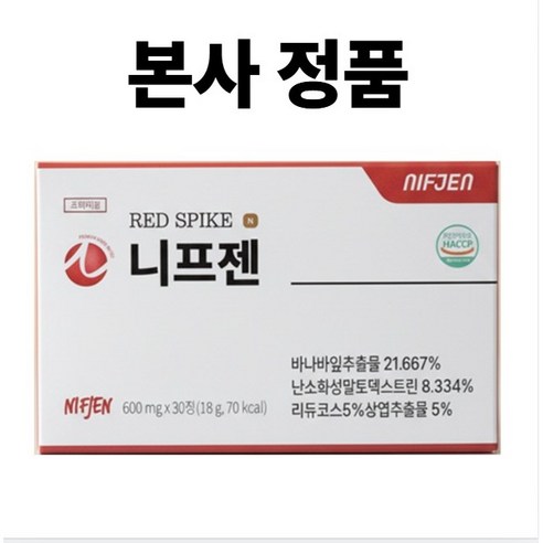 [정품]니프젠 스파이크 프리미엄 600mg 혈당스파이크 바나바잎 혈당케어+휴대용 알약통 포함, 30정, 1박스