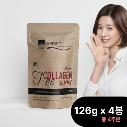 베리솔 더 콜라겐 구미(gummy) 기능성 비오틴 엘라스틴 저분자콜라겐 펩타이드 효능
