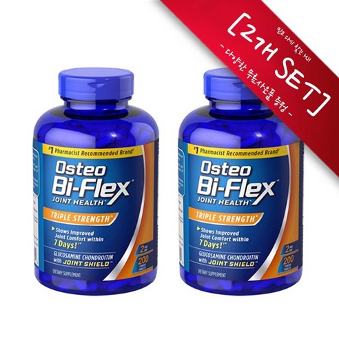 [정품 미국 배송] 오스테오 바이플렉스 200정, 관절, 연골 건강 Osteo Bi-Flex 200 tabs -2개 SET [사은품증정], 200정, 2개