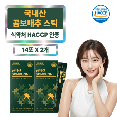 국내산 곰보배추 시럽 차 배도라지 상큼베리맛
