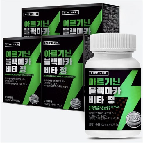 라이프허브 아르기닌 블랙마카 비타정
