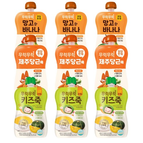 무럭무럭 키즈죽,과일퓨레 알뜰 9팩(망고바나나,당근,단호박 각 3팩)