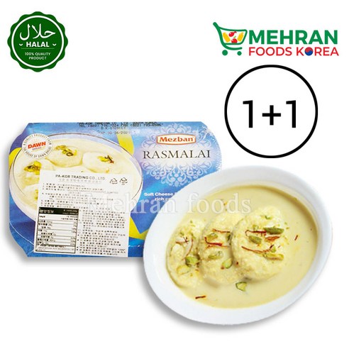 MEZBAN Rasmalai (Cheese Dumplings in creamy sauce) 8pcs 280g / 라스말라이