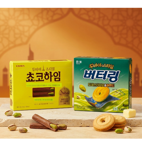 두바이 스타일 쵸코하임 피스타치오 크림 + 버터링 두바이스타일 딥 피스타치오 & 아몬드, 1세트, 439g