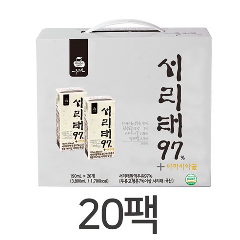 두보원 서리태97+두유