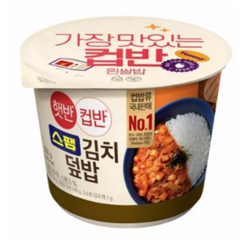 햇반컵반 스팸김치덮밥