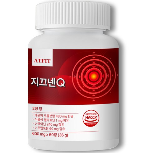 지끄넨큐 긴장완화 스트레스 두통 편두통 신경안정 영양제