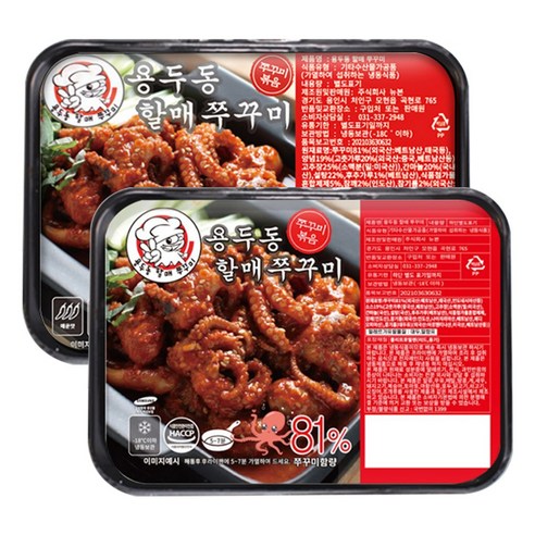 [뉴본] 용두동 할매쭈꾸미 300g, 400g, 1개