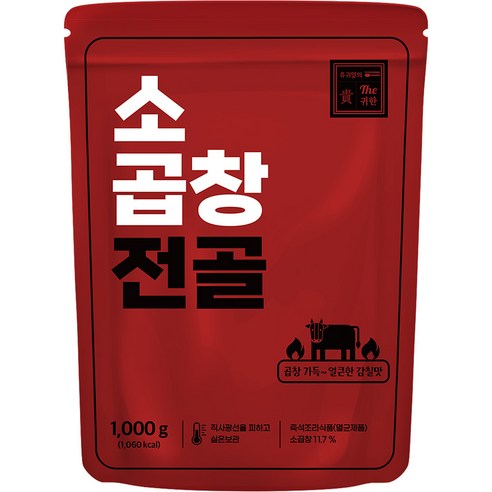 유귀열 소곱창전골 1kg, 2개, 1kg