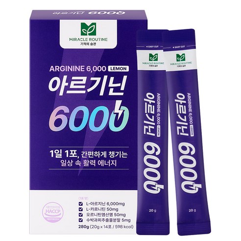 미라클루틴 아르기닌 6000