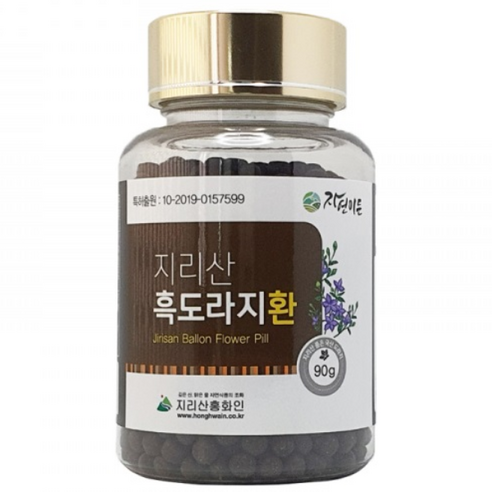 국산 흑 도라지환 지리산 홍화인, 90g3개, 3개