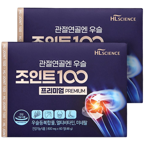 관절연골엔 우슬조인트100 프리미엄