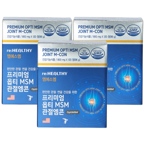 프리미엄 옵티 MSM 관절엠콘 연골 무릎 관절 영양제