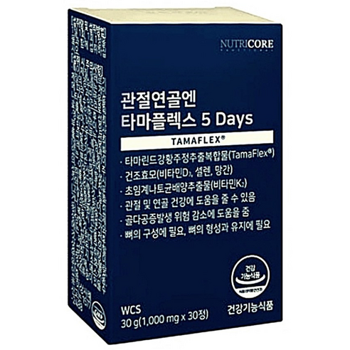 뉴트리코어 관절연골엔 타마플렉스 5 Days