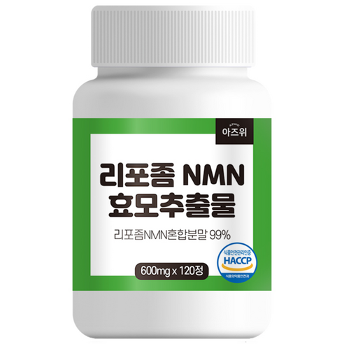 리포좀 NMN 효모 식물성 베타인 식약청 HACCP 인증 600mg, 1개, 120정
