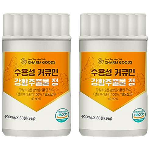 [특허성분]오뮬 붓기빼는 당독소 염증 약2개월